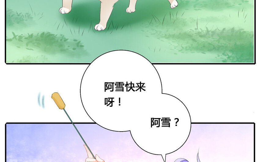 32 第31话 阿雪(1/2)-第32话
