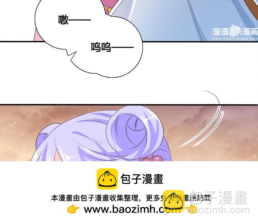 32 第31话 阿雪(1/2)-第32话