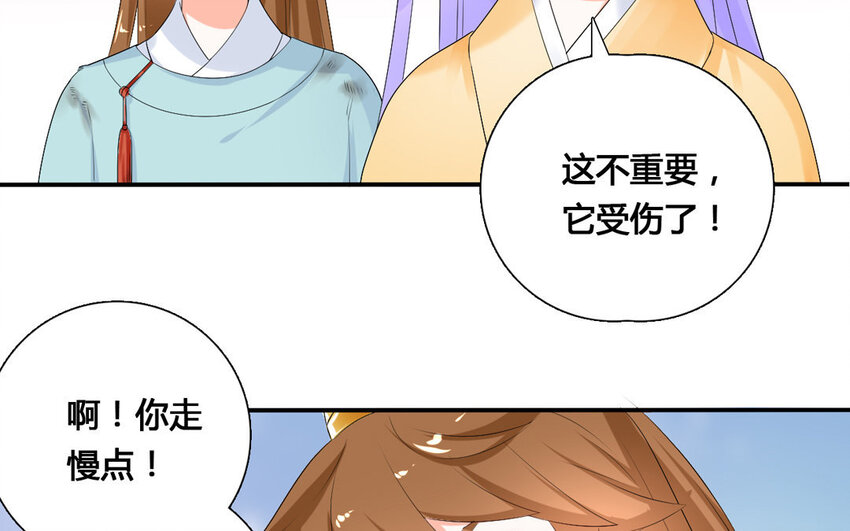 32 第31话 阿雪(1/2)-第32话