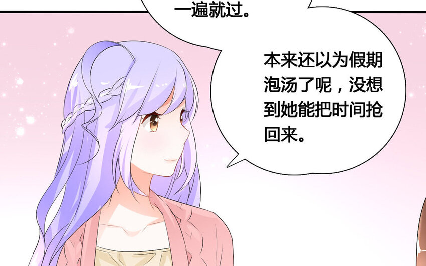 34 第33话 鱼跃龙门(1/2)-第34话