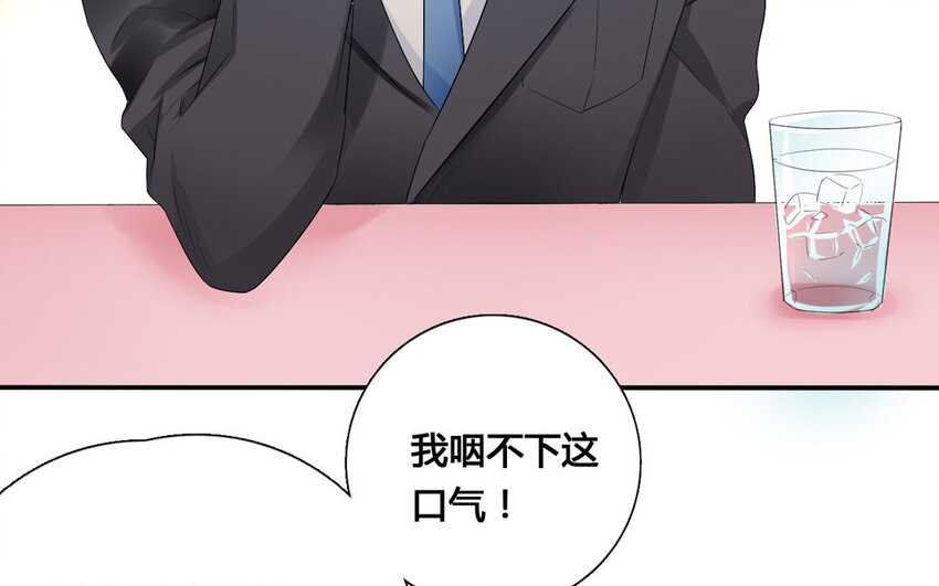 34 第33话 鱼跃龙门(1/2)-第34话