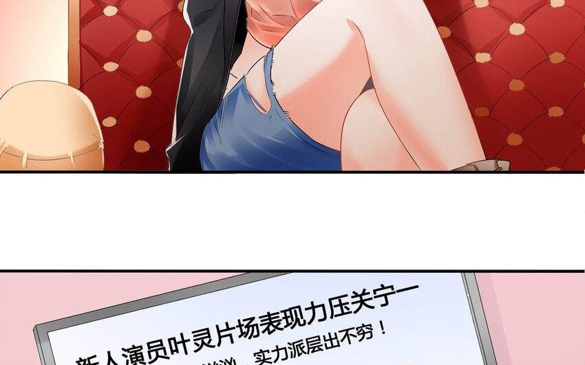 34 第33话 鱼跃龙门(1/2)-第34话