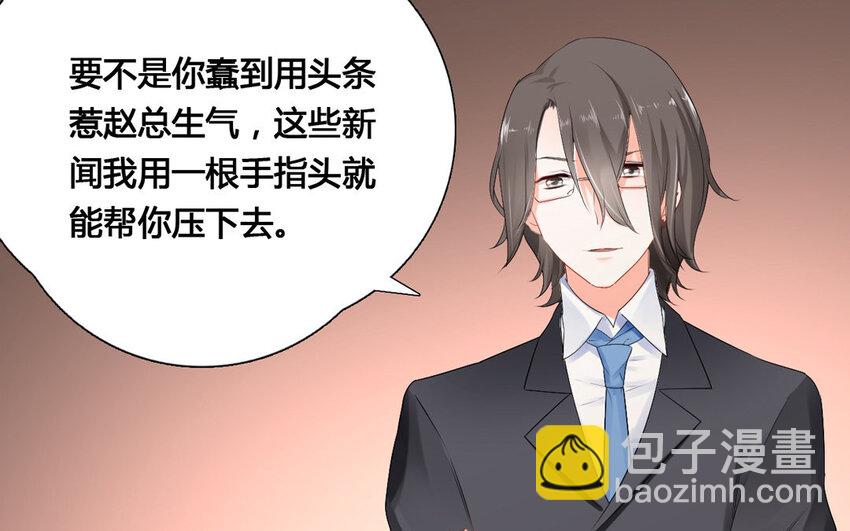 34 第33话 鱼跃龙门(1/2)-第34话