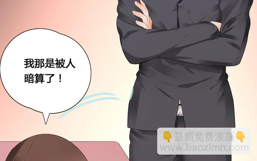 34 第33话 鱼跃龙门(1/2)-第34话