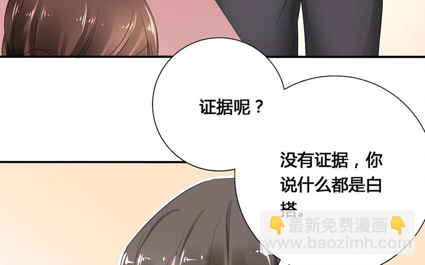 34 第33话 鱼跃龙门(1/2)-第34话