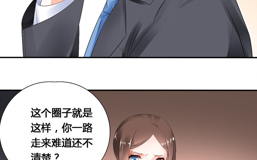 34 第33话 鱼跃龙门(1/2)-第34话