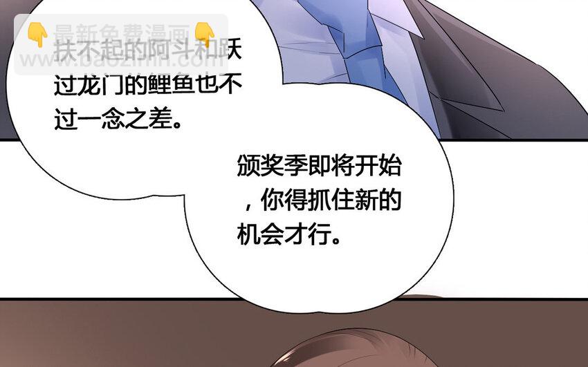34 第33话 鱼跃龙门(1/2)-第34话