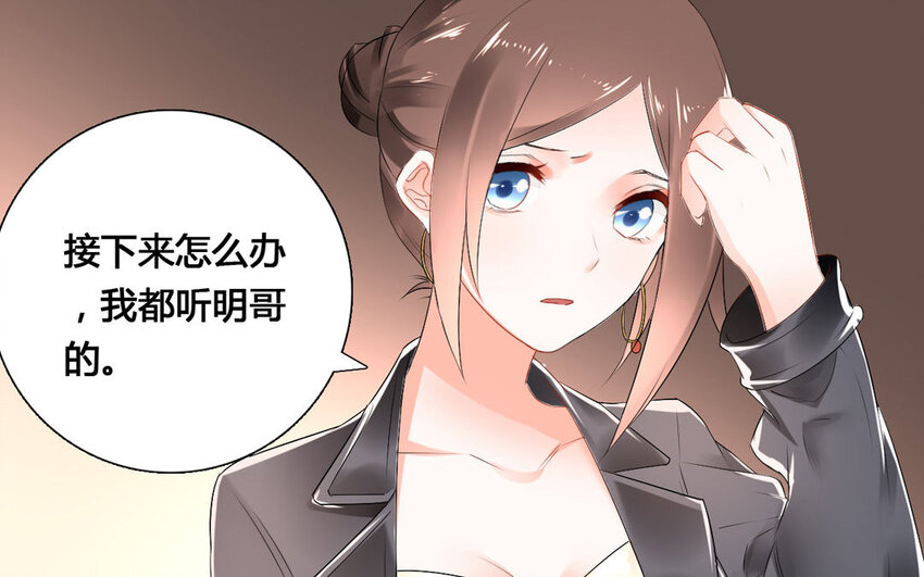 34 第33话 鱼跃龙门(1/2)-第34话