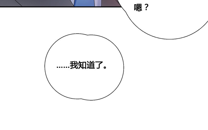34 第33话 鱼跃龙门(1/2)-第34话