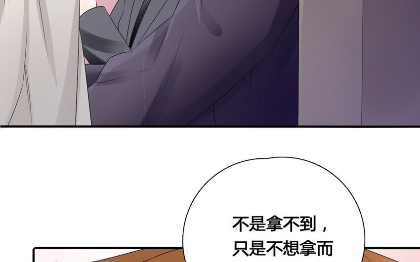 36 第35话 太子殿下(1/2)-第36话
