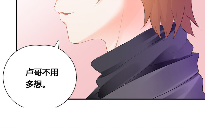36 第35话 太子殿下(1/2)-第36话