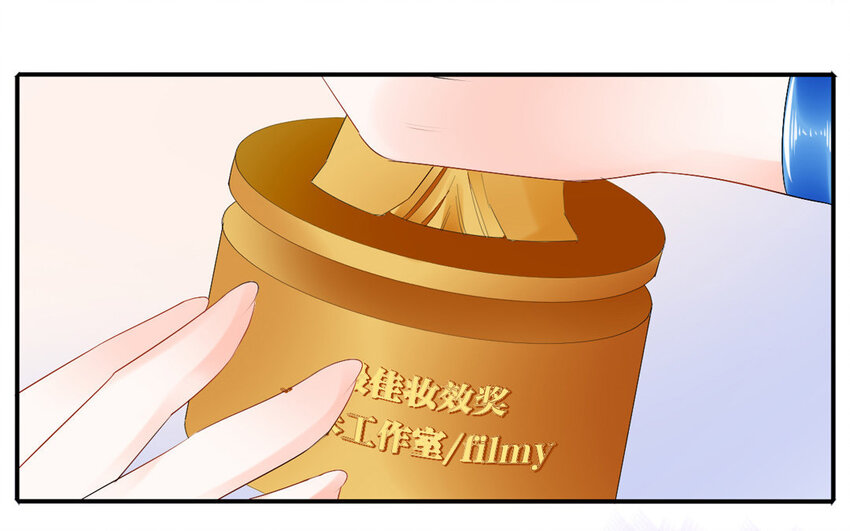 36 第35话 太子殿下(1/2)-第36话