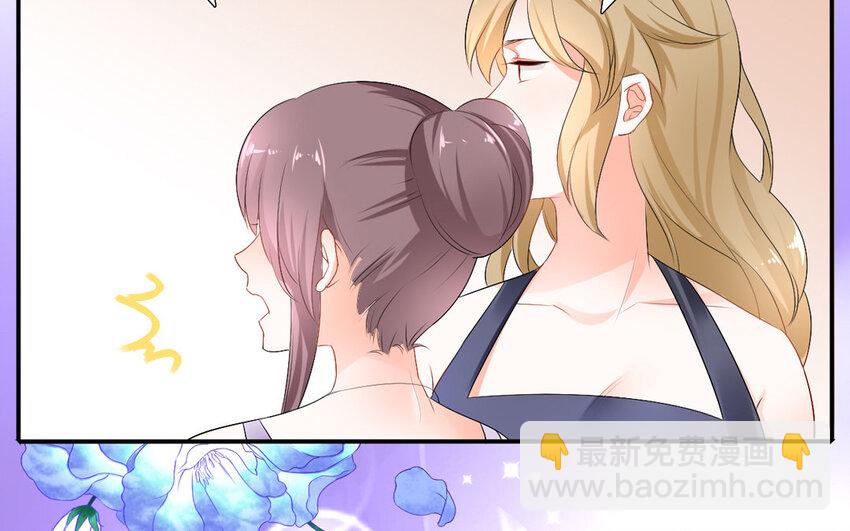 36 第35话 太子殿下(1/2)-第36话