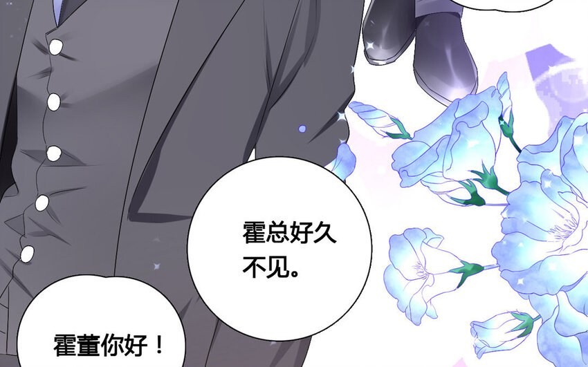 36 第35话 太子殿下(1/2)-第36话