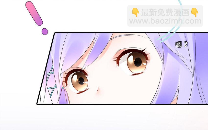 36 第35话 太子殿下(1/2)-第36话
