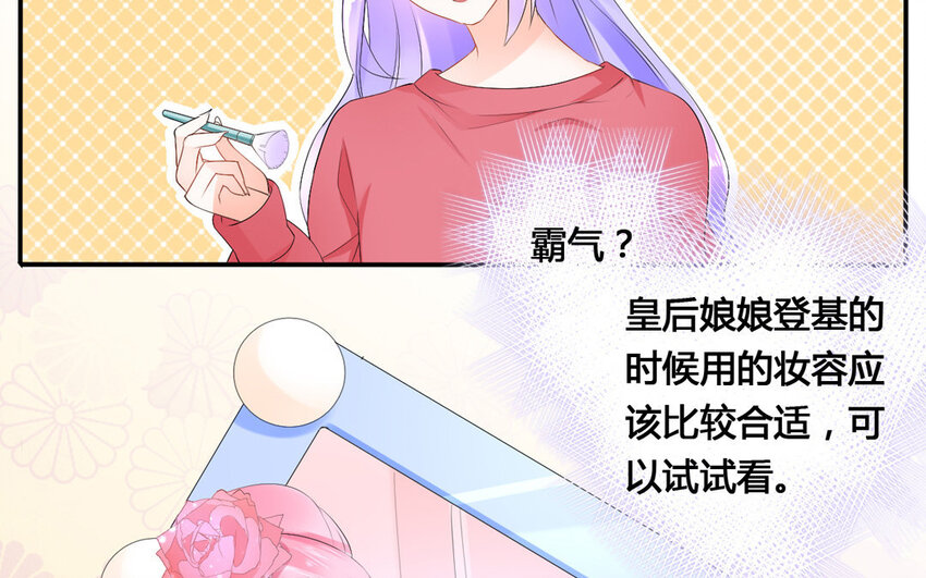 38 第37话 热度(1/2)-第38话