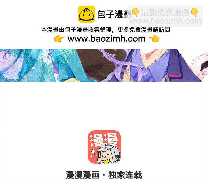 38 第37话 热度(1/2)-第38话