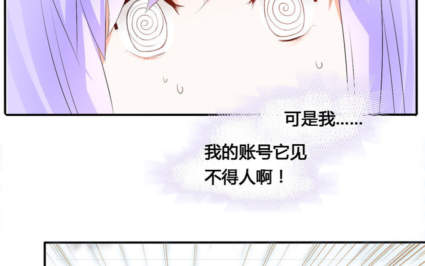 38 第37话 热度(1/2)-第38话