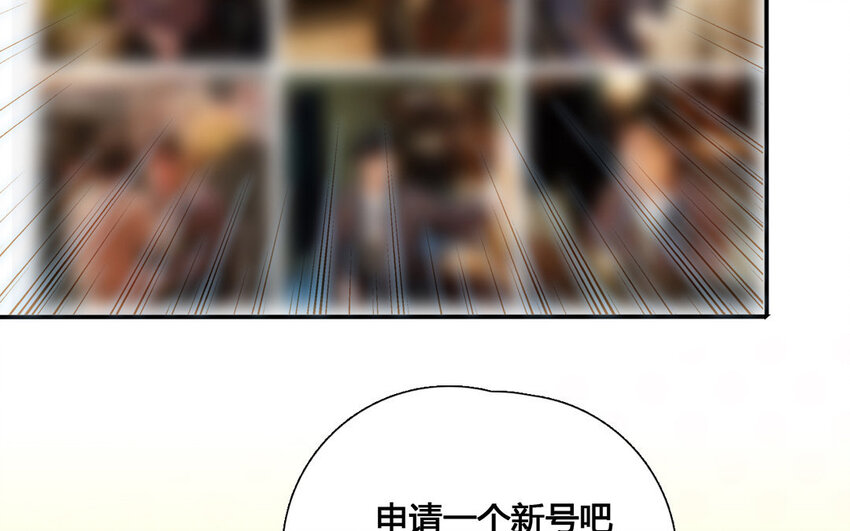 38 第37话 热度(1/2)-第38话