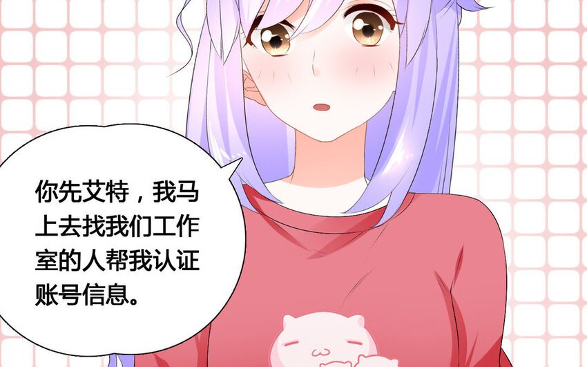 38 第37话 热度(1/2)-第38话
