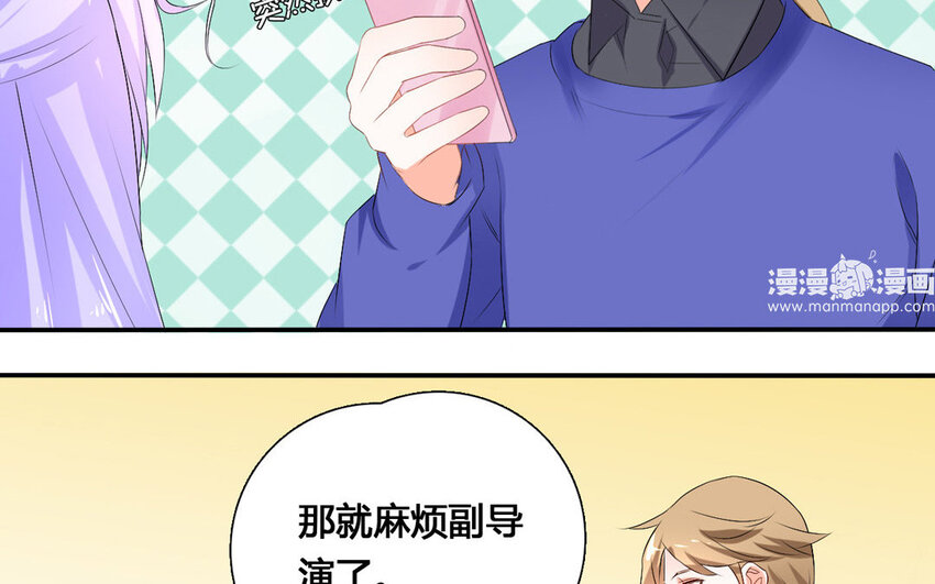 38 第37话 热度(1/2)-第38话