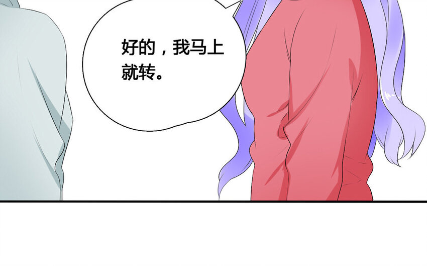 38 第37话 热度(1/2)-第38话