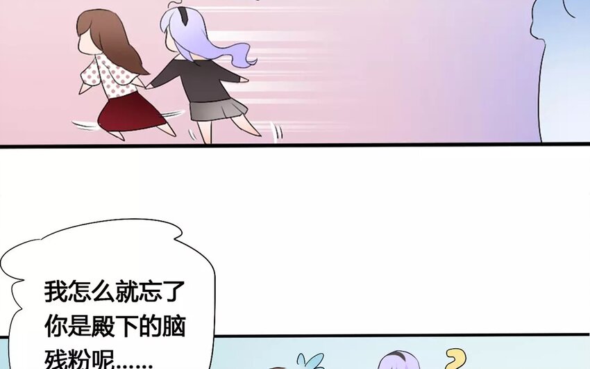 4 第3话 今时不同往日(1/2)-第4话
