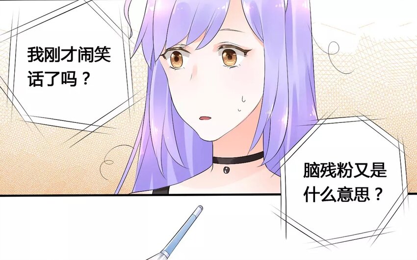 4 第3话 今时不同往日(1/2)-第4话