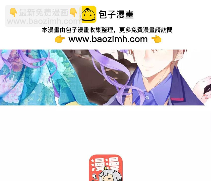 4 第3话 今时不同往日(1/2)-第4话