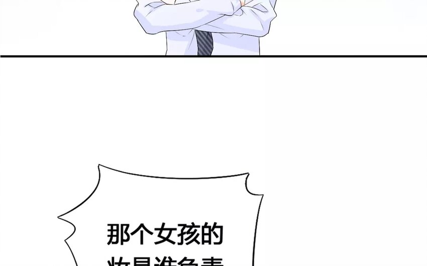 4 第3话 今时不同往日(1/2)-第4话