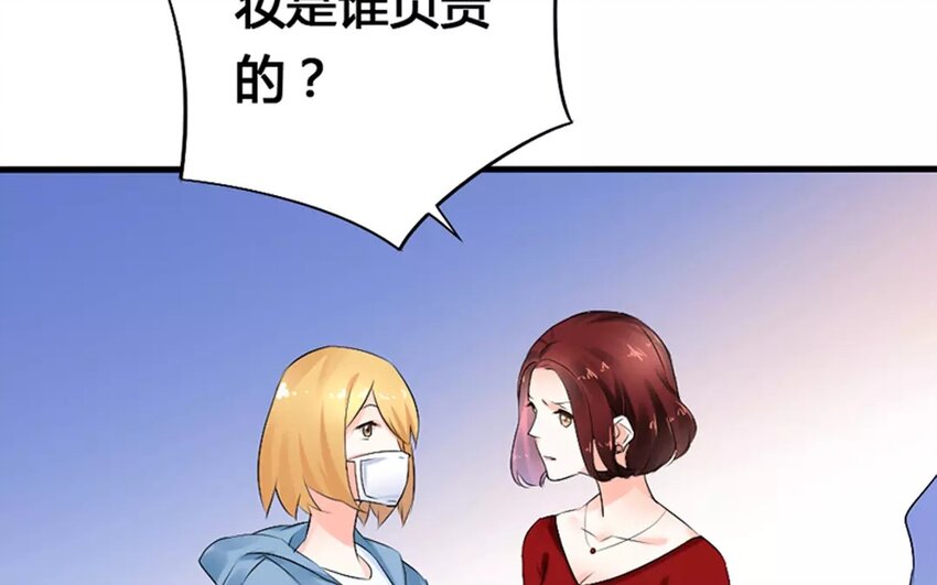 4 第3话 今时不同往日(1/2)-第4话