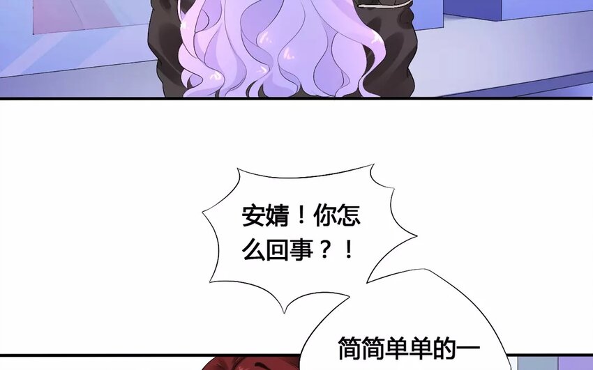 4 第3话 今时不同往日(1/2)-第4话