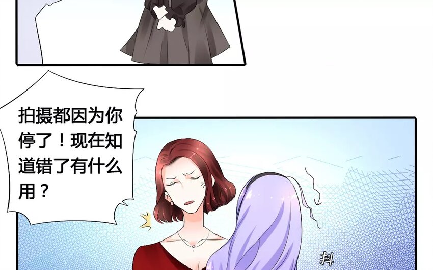 4 第3话 今时不同往日(1/2)-第4话