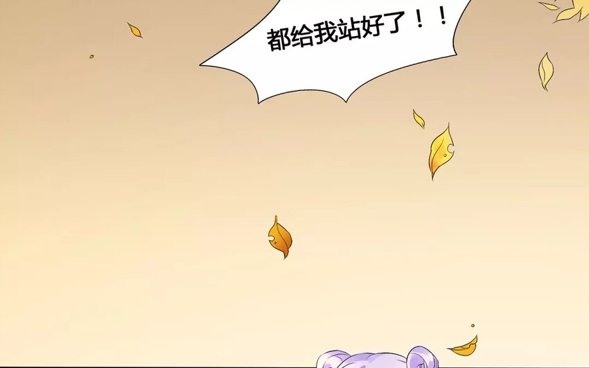 4 第3话 今时不同往日(1/2)-第4话