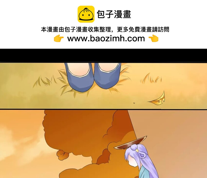 4 第3话 今时不同往日(1/2)-第4话