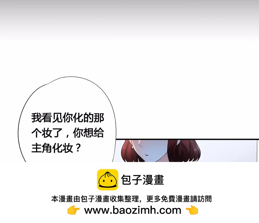 4 第3话 今时不同往日(1/2)-第4话