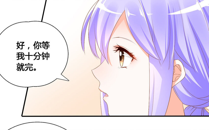 40 第39话 特殊待遇(1/2)-第40话