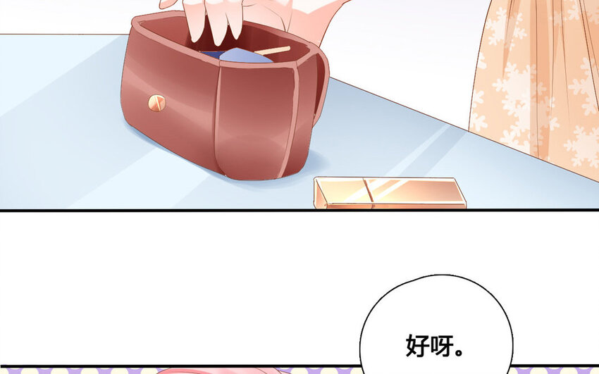 40 第39话 特殊待遇(1/2)-第40话