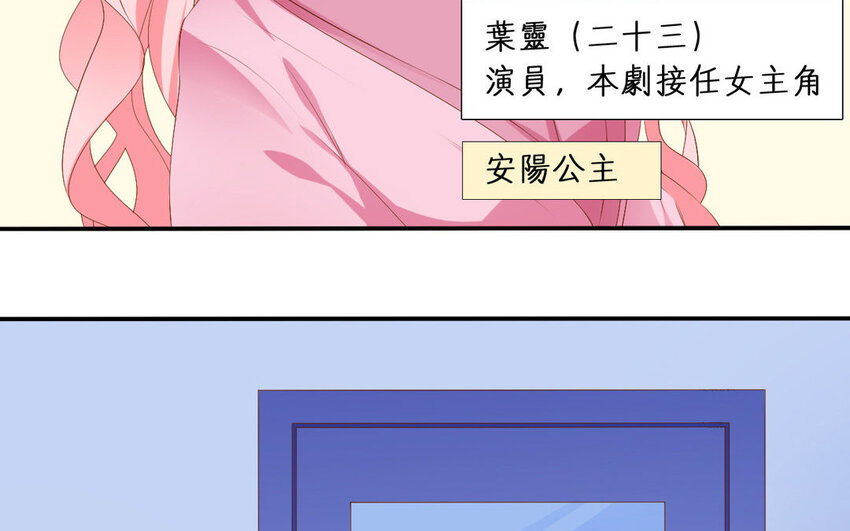 40 第39话 特殊待遇(1/2)-第40话