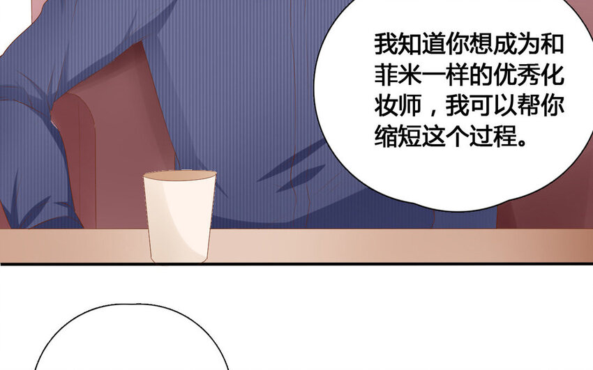 40 第39话 特殊待遇(1/2)-第40话