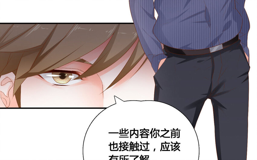 40 第39话 特殊待遇(1/2)-第40话