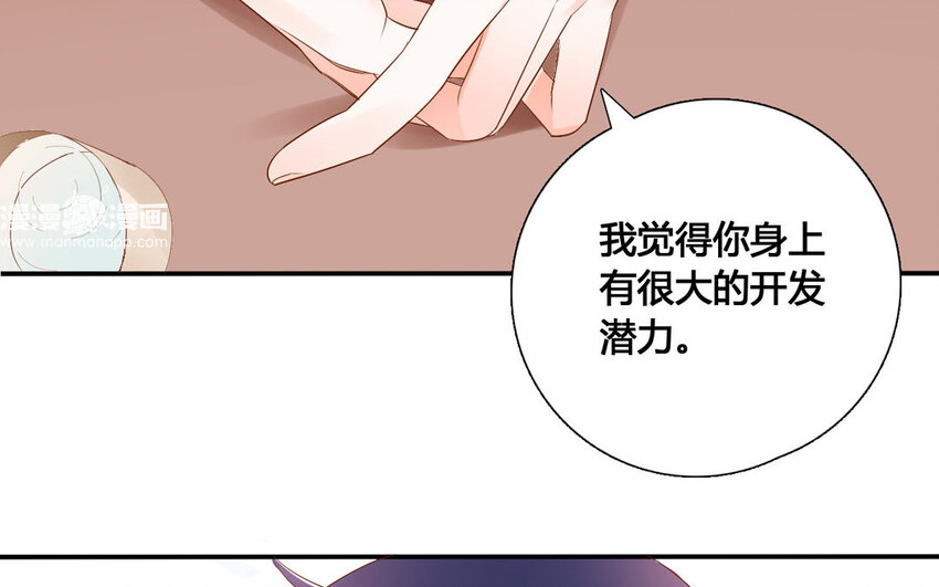 40 第39话 特殊待遇(1/2)-第40话