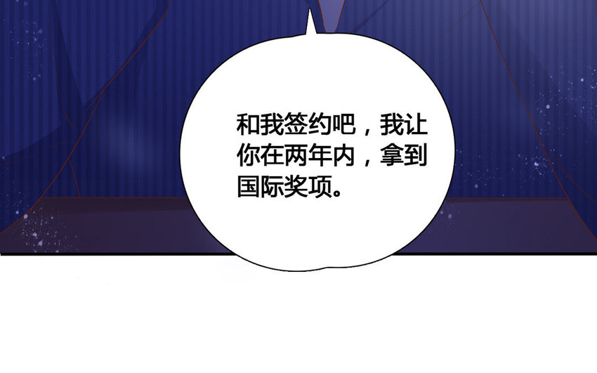 40 第39话 特殊待遇(1/2)-第40话