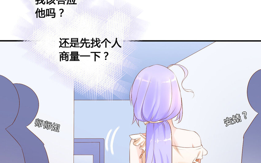 40 第39话 特殊待遇(1/2)-第40话
