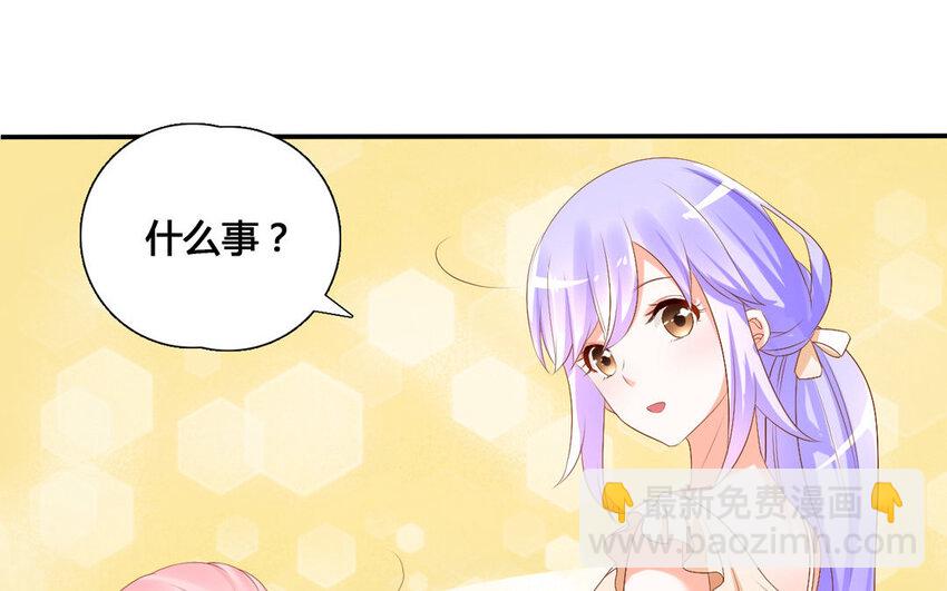 40 第39话 特殊待遇(1/2)-第40话