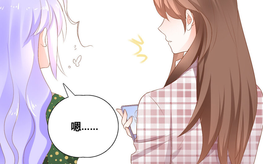 42 第41话 委托(1/2)-第42话