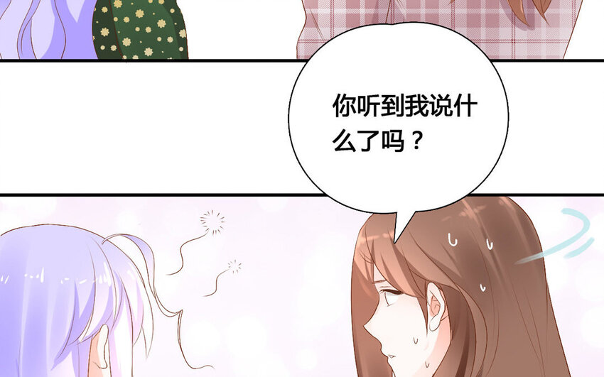 42 第41话 委托(1/2)-第42话