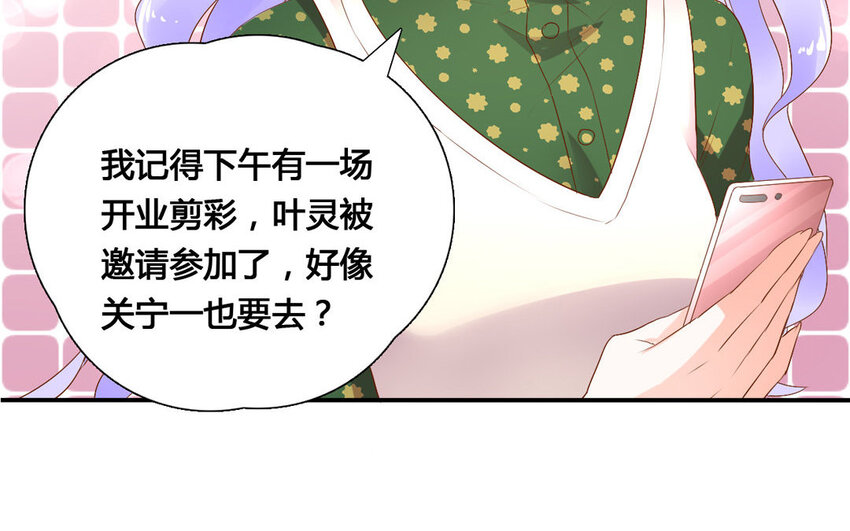 42 第41话 委托(1/2)-第42话