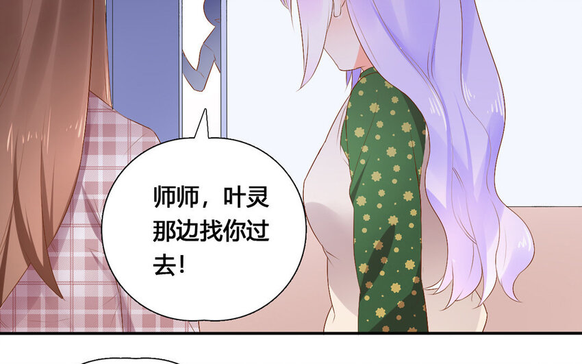 42 第41话 委托(1/2)-第42话