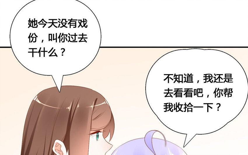42 第41话 委托(1/2)-第42话